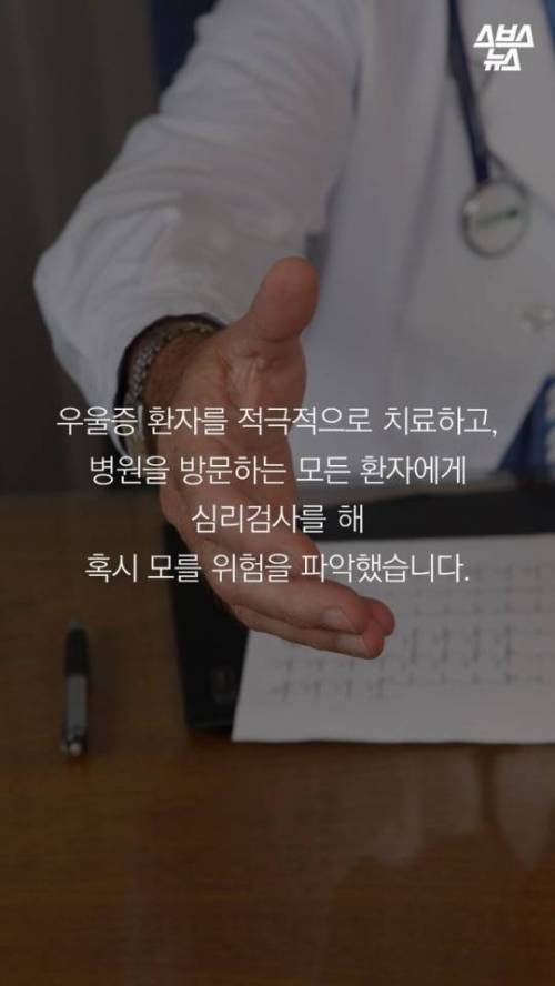 자살이 금기어인 핀란드