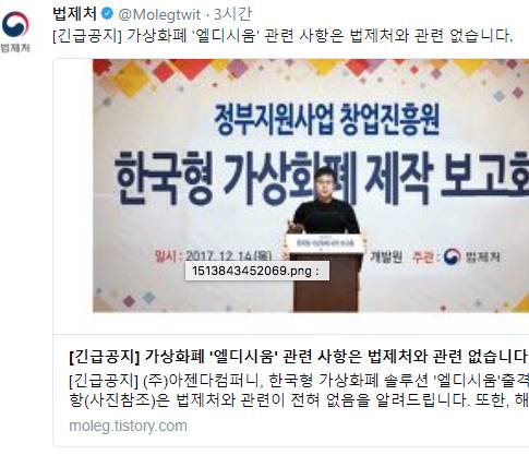 한국형 암호화화폐.jpg