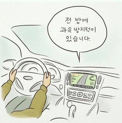 자랑 배틀.jpg