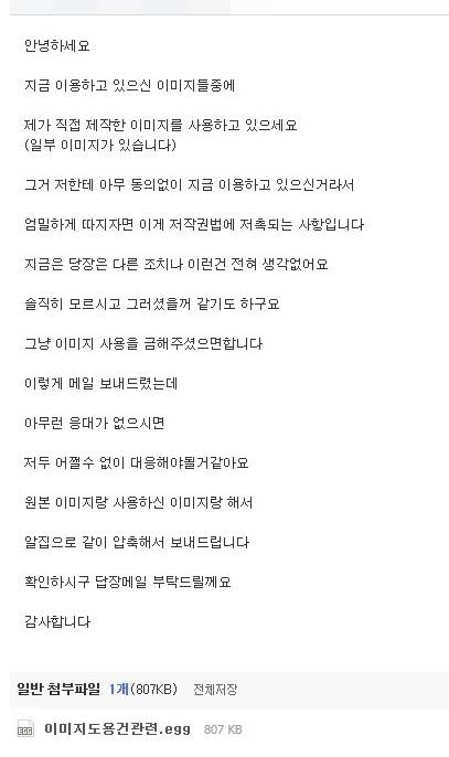 요즘 악성코드 심는 수법.jpg