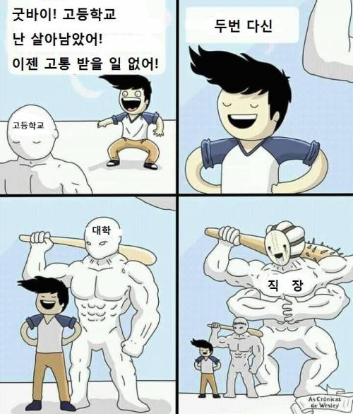 끝났다고 말하지마.jpg