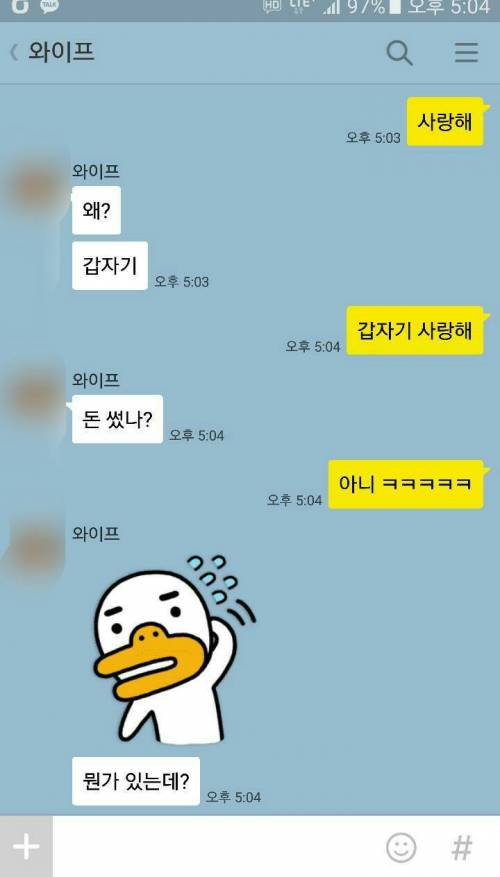 유뷰남이 고백하면 생기는 일.jpg