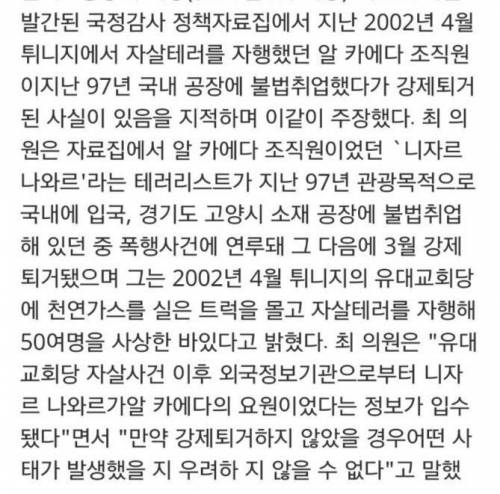 악덕 사장의 빅픽처.jpg