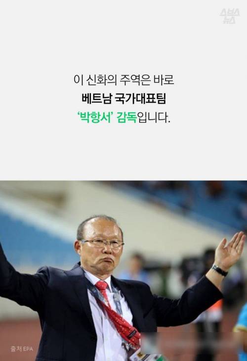 베트남 거리에 울펴 퍼진 한국인.jpg