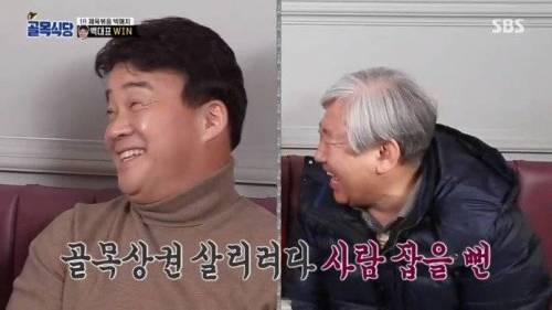 요리 혹평이 불만이었던 도전자와의 1:1 대결.jpg