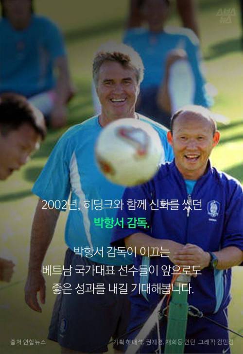 베트남 거리에 울펴 퍼진 한국인.jpg