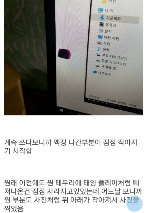 디씨 컴갤의 안아키.jpg