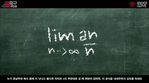 [스압]호날두와 메시중에 누가 더 축구를 잘해요