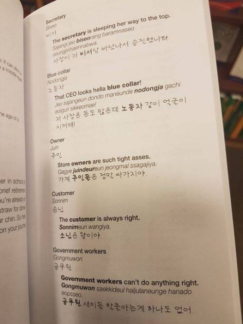 캐나다 서점에있는 한국어 회화책