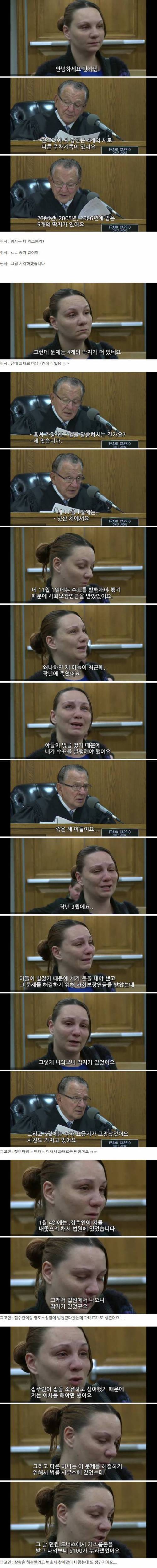 정상참작한 판사의 판결.jpg