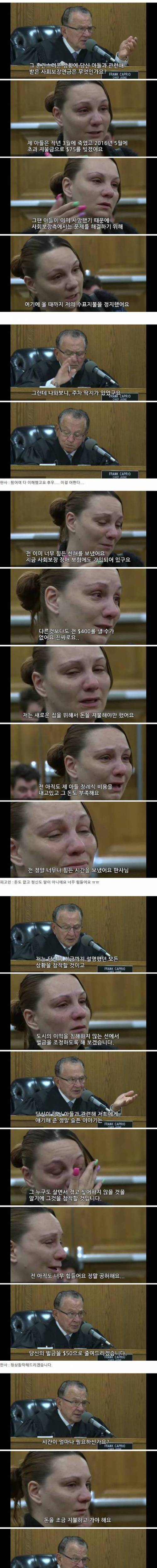 정상참작한 판사의 판결.jpg