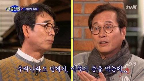 곤충의 미래 식량 가능성.jpg