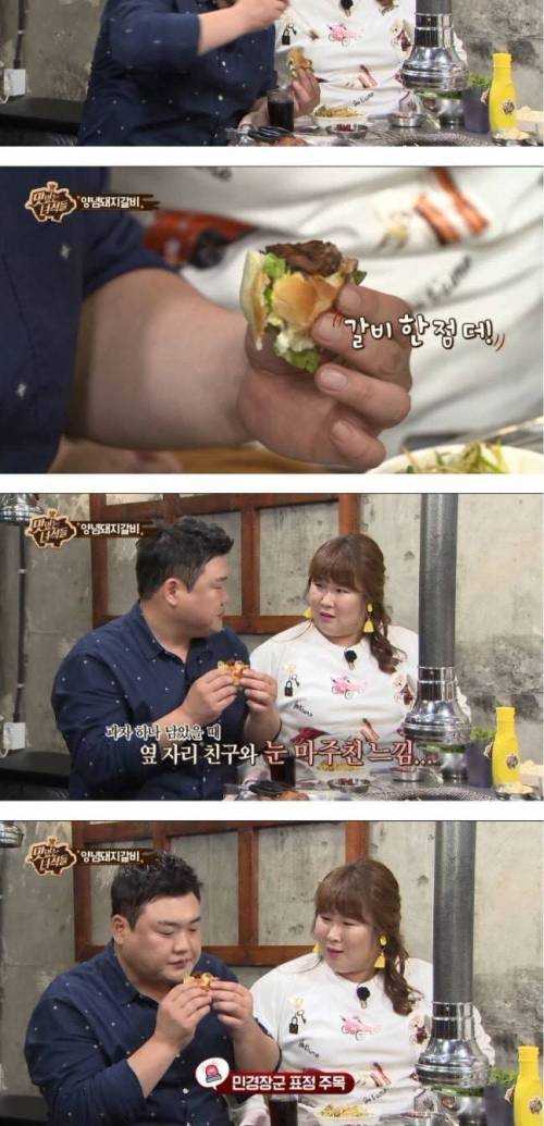 고깃집에서 빵 먹는 사람들.jpg