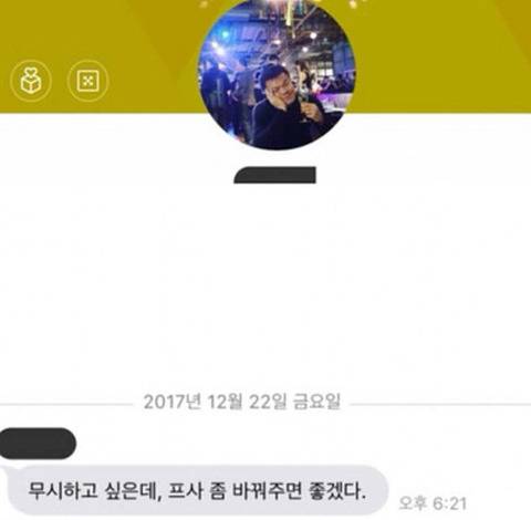 오랜만에 고딩친구한테 연락이 옴.jpg