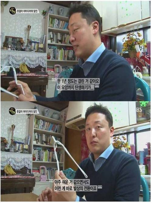 [스압]옷걸이의 달인.jpg