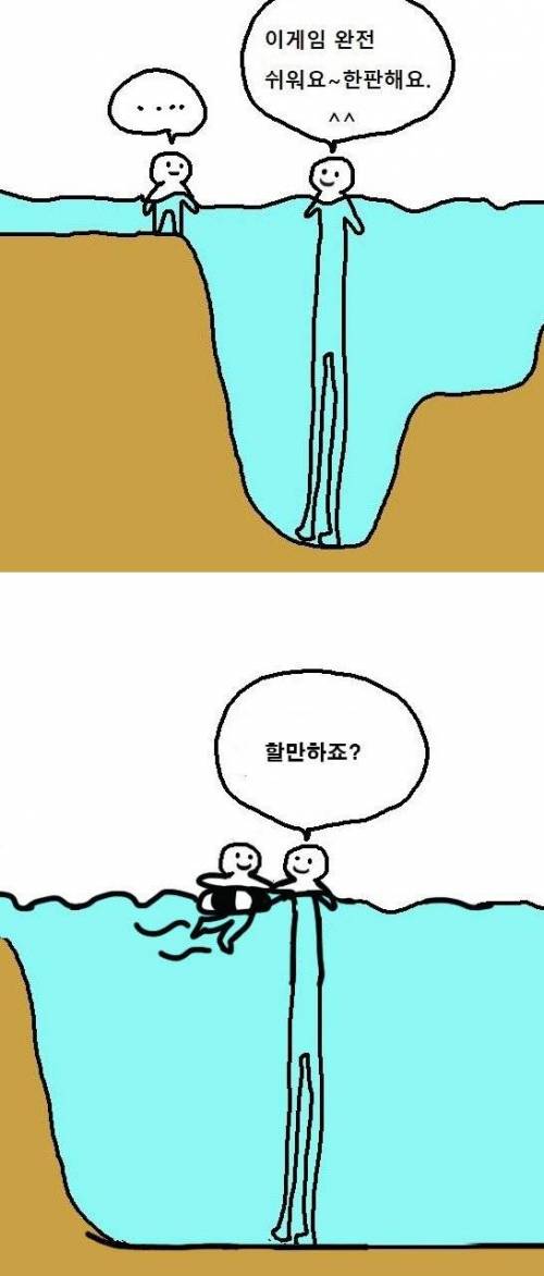 참된 고인물의 자세.jpg