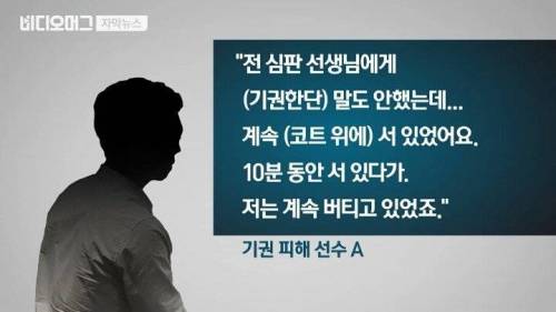 고교 테니스 체전에서 나온 승부조작 사건.jpg