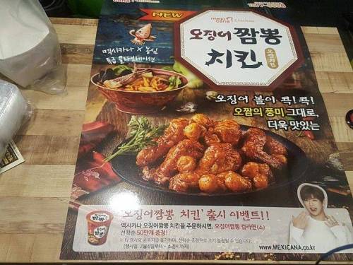 특이점이 온 치킨....jpg