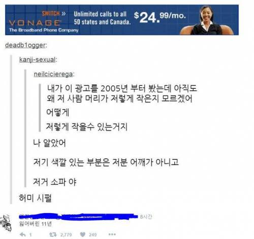 잃어버린 11년.jpg