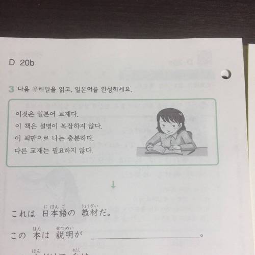 세뇌하는 구몬학습.jpg