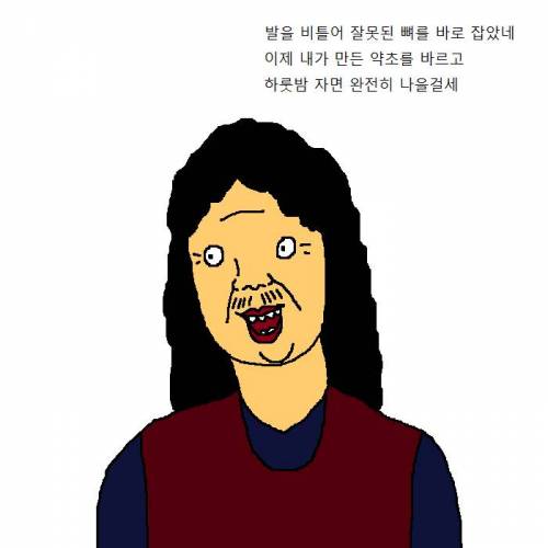 산에서 자연인에게 도움받는 만화.jpg