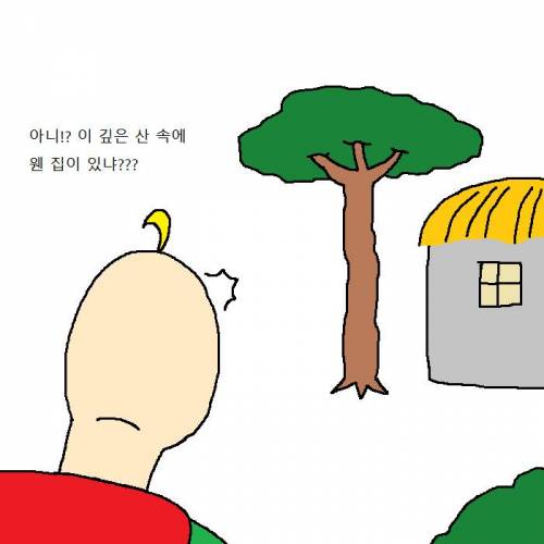 산에서 자연인에게 도움받는 만화.jpg