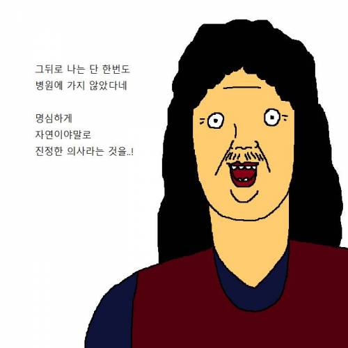 산에서 자연인에게 도움받는 만화.jpg