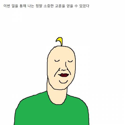 산에서 자연인에게 도움받는 만화.jpg