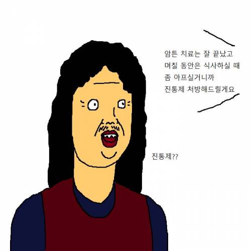 산에서 자연인에게 도움받는 만화.jpg