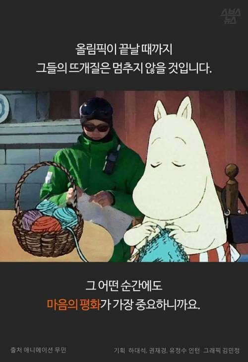 4년 전에도 그러더니 이번에도.jpg