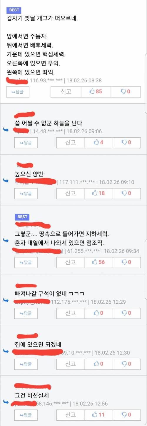 빠져나갈 수 없는 프레임 논리.jpg