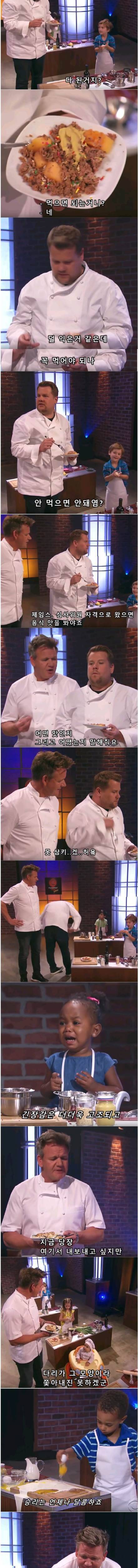 고든램지의 마스터셰프.jpg