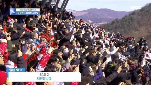 스켈레톤 윤성빈 금메달 미국, 일본 해설진 반응.jpg