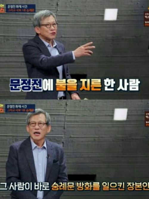 벌써 10년이나 된 인재 사고.jpg