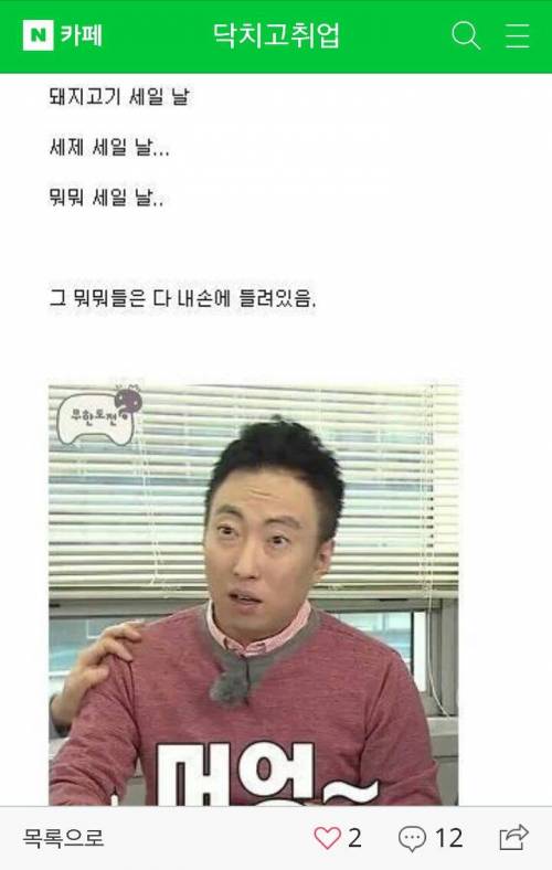 마트 알바가 위험한 이유.jpg