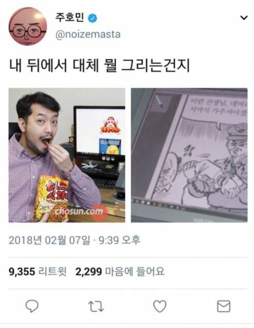 주호민과 작업실을 합친 이말년 근황.jpg