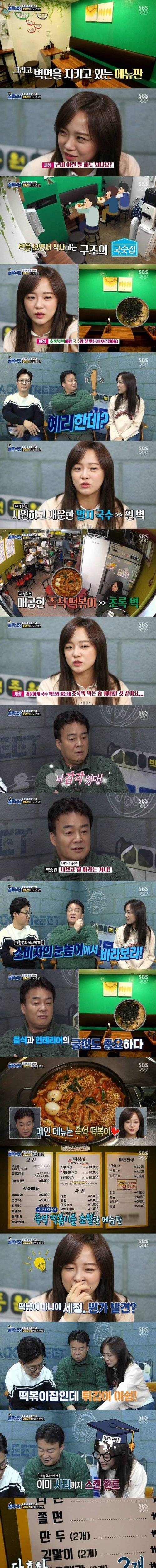 더이상 가르칠게 없는.jpg