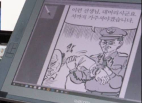 파괴왕을 도발하는 이말년.jpg