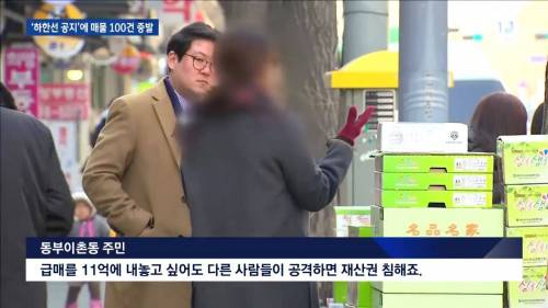 집값이 내려가지 않는 이유.jpg