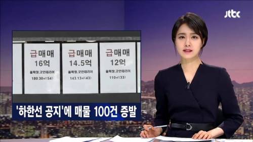 집값이 내려가지 않는 이유.jpg