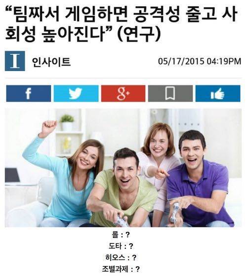 신뢰도 0%의 연구결과류.jpg