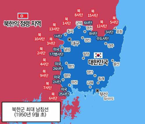 한국전쟁 당시 북한군 최대 남침선.JPG