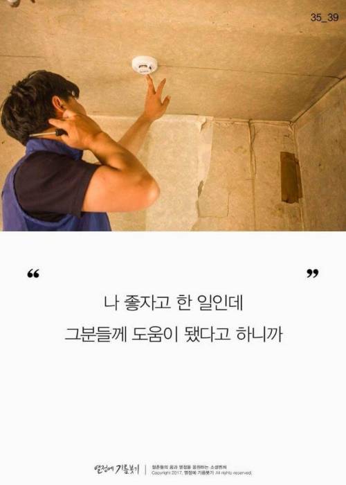 전공을 못살린 사람들이 모이면 벌어지는일