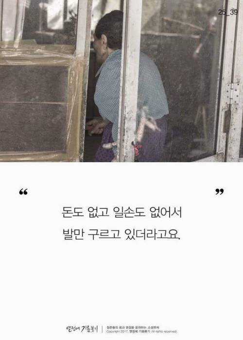 전공을 못살린 사람들이 모이면 벌어지는일