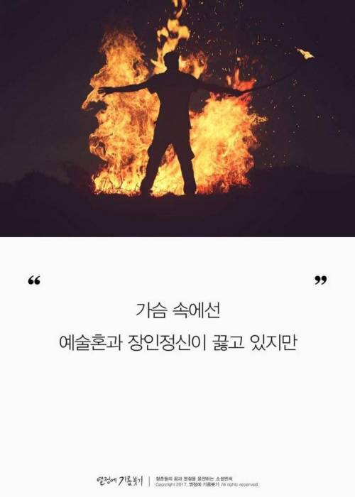 전공을 못살린 사람들이 모이면 벌어지는일