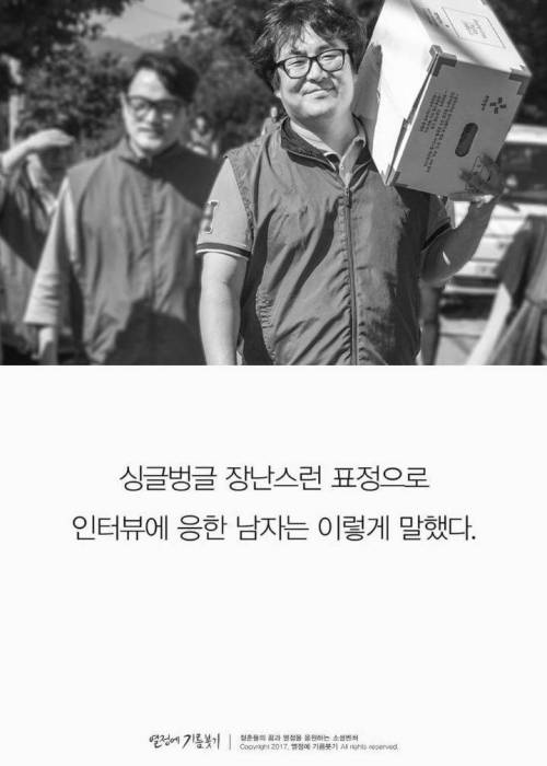 전공을 못살린 사람들이 모이면 벌어지는일