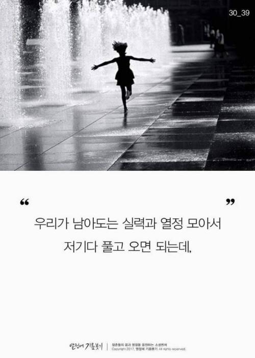 전공을 못살린 사람들이 모이면 벌어지는일