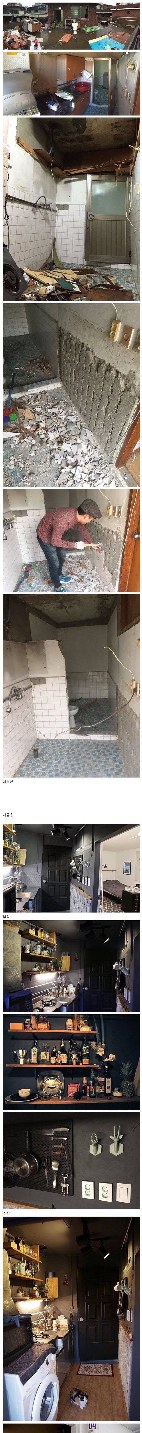 옥탑방 셀프 인테리어.jpg