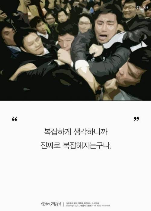 전공을 못살린 사람들이 모이면 벌어지는일