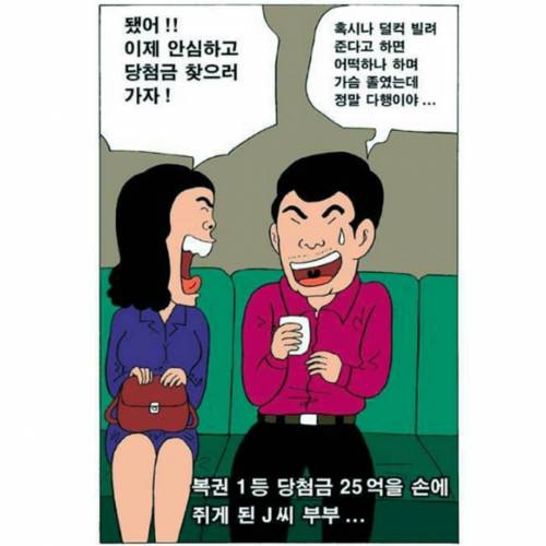 500만원만 빌려주세요.jpg